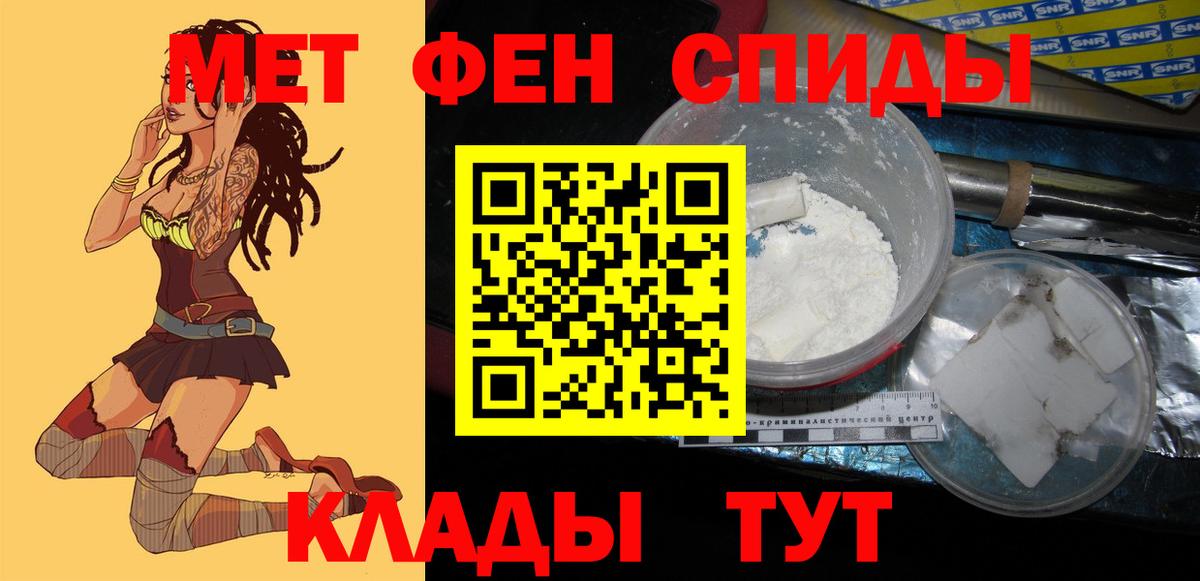 Amphetamine VHQ  Вход с VPN  Мирный 