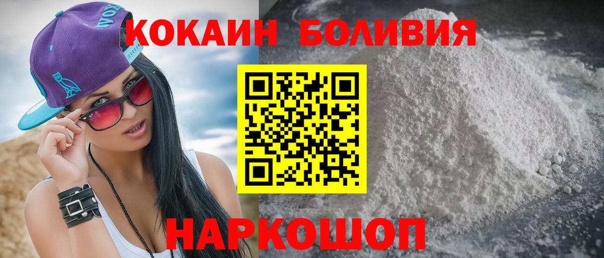 КОКАИН VHQ Мирный