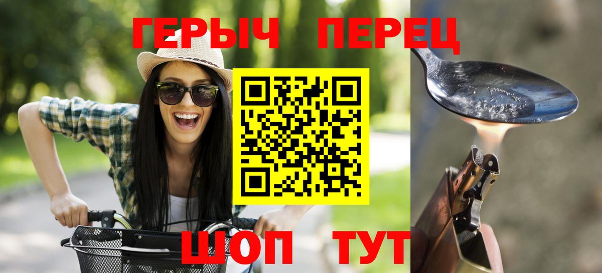 ГАШИШ  ГЕРОИН  Мефедрон   Мирный  Вход с VPN 