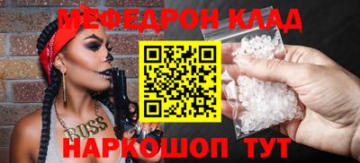 гидра Гай