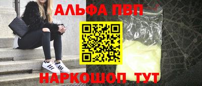 а пвп мука Гагарин
