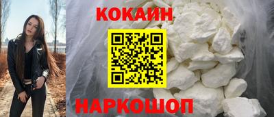 гидра Гай