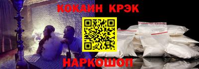 гидра Гай