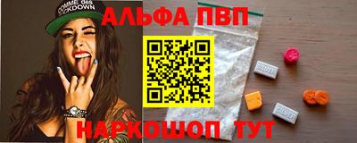 а пвп мука Гагарин