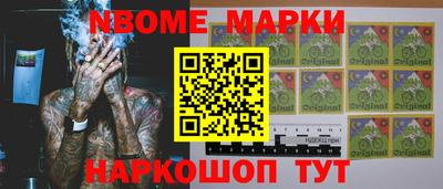 бошки Гатчина