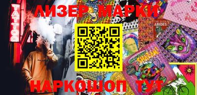 гидра Гай