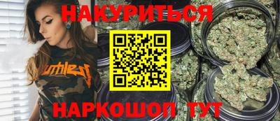 бошки Гатчина