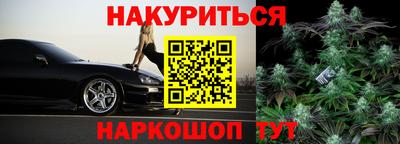 гидра Гай