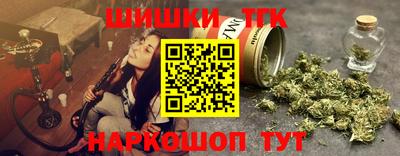 бошки Гатчина