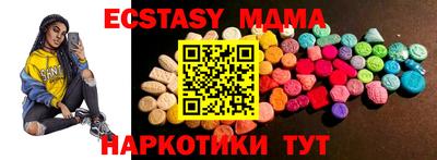 бошки Гатчина