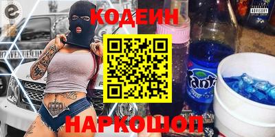 гидра Гай