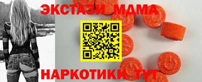 бошки Гатчина