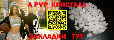 гидра Гай