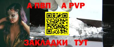 гидра Гай