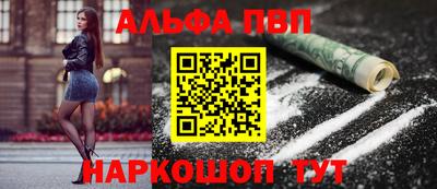 а пвп мука Гагарин