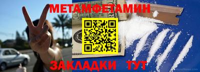 бошки Гатчина