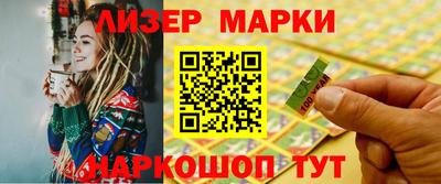 бошки Гатчина