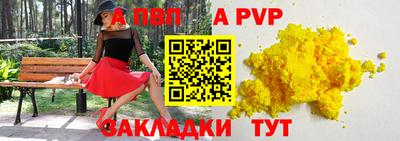 гидра Гай