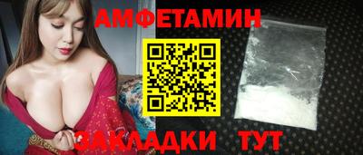 гидра Гай
