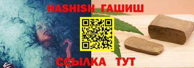 бошки Гатчина