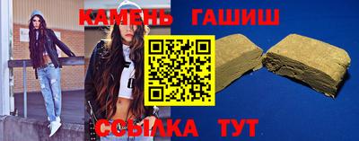 бошки Гатчина