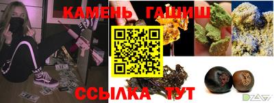 бошки Гатчина