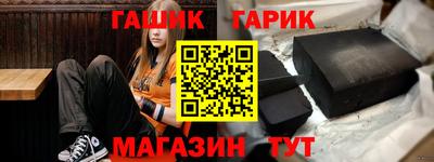 гидра Гай