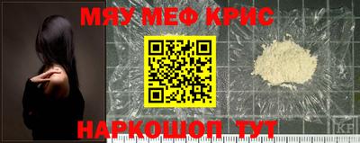 гидра Гай
