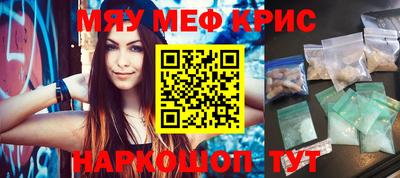 гидра Гай