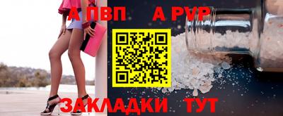 а пвп мука Гагарин