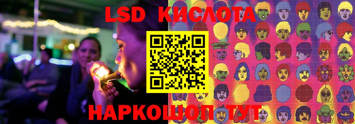 LSD-25 экстази ecstasy  Вход с VPN  blacksprut как зайти  Мирный 