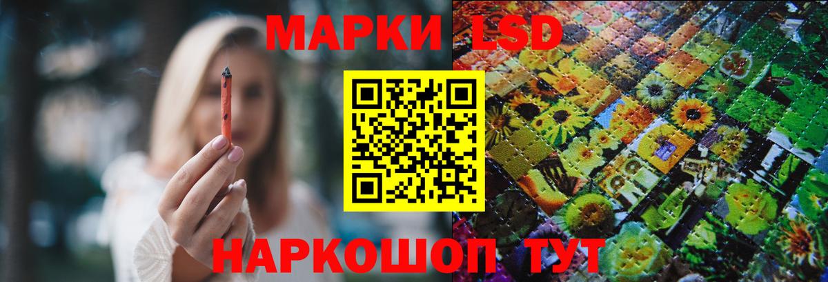 Лсд 25 экстази кислота Мирный