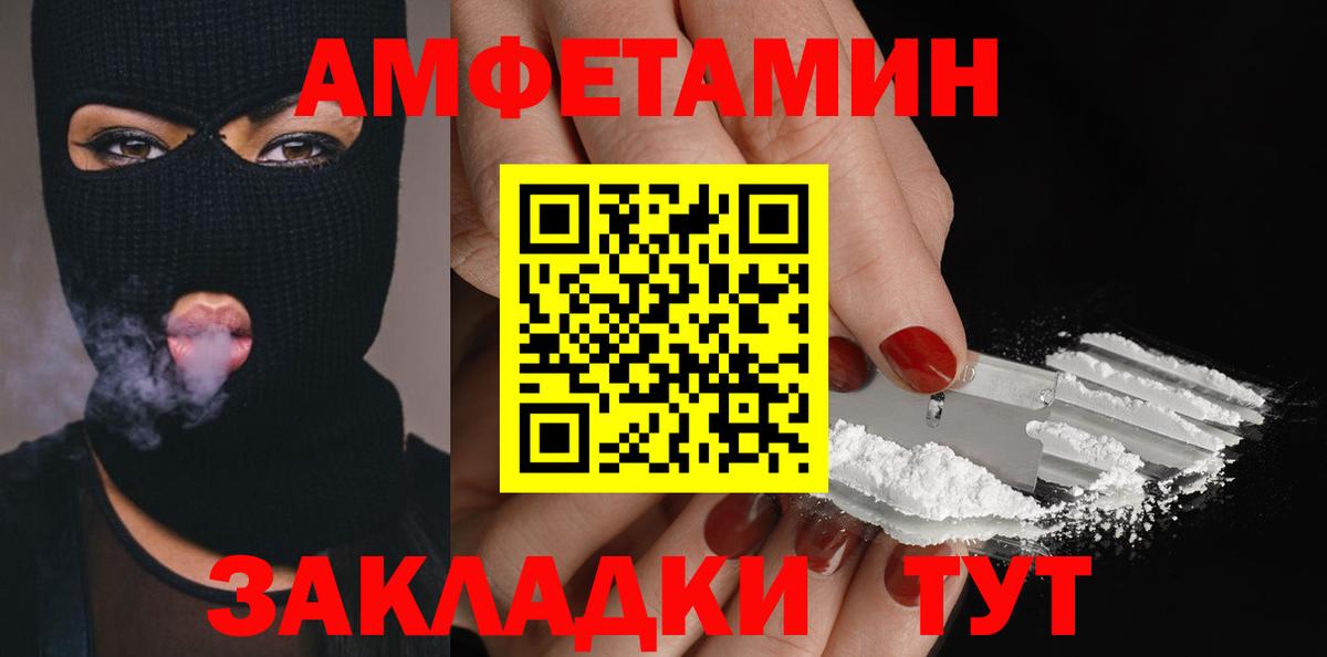 Мирный  Метамфетамин пудра  Вход с VPN 