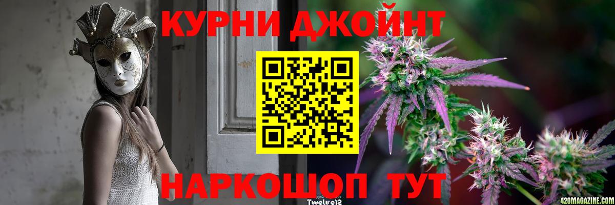 Марихуана Amnesia  Бошки марихуана Bruce Banner  Конопля SATIVA & INDICA  Мирный  Вход с VPN  Шишки марихуана THC 21% 